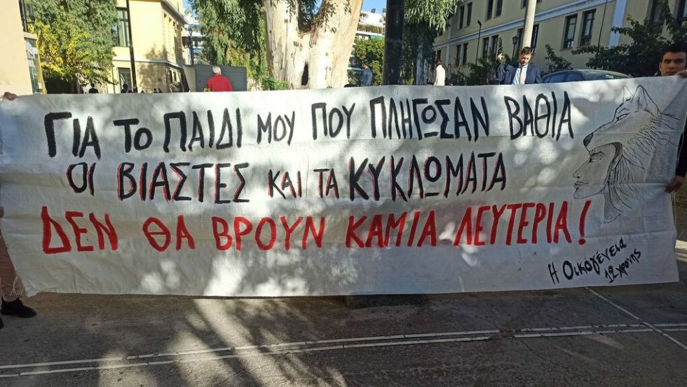 12xroni kolonos